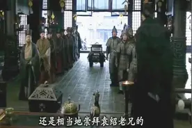 曹操一开始崇拜袁绍，后来蔑视袁绍，觉得袁绍内里平庸视频封面
