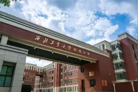 陕西10名学霸已拿到“清北录取通知书”，分别出自哪几所中学图片