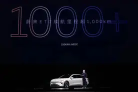 续航1000公里，三大国产品牌，是“真颠覆”还是“吹牛皮”？图片