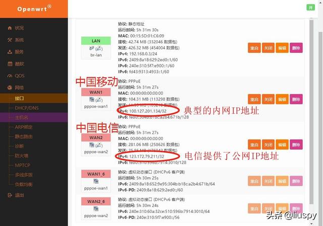 一篇搞定N合1服务器！NAS、软路由、高清盒子一个都不能少