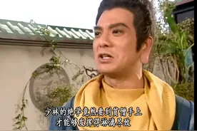 新版《天龙八部》到底差在哪儿？武侠的魂儿，最终还是被弄丢了图片