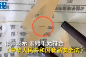 大连女子购买“泡椒猪皮”却发现黑色类似毛发的异物，太恶心了图片