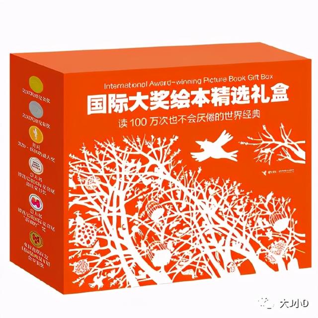 经典绘本大推荐