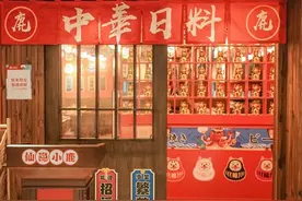 「探店」黄石店小二：黄石又添一家日料店，日料迷们可以去打卡了图片