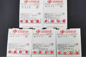 炎热夏季的“一缕清风”西宁彩民与 25.6万3D大奖不期而遇图片