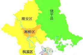 潮州市地小人密、地广人稀、地广人多的区（县）分别是谁？图片