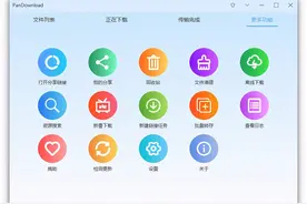8个赞不绝口的电脑PC软件，款款都是黑科技，请低调使用图片