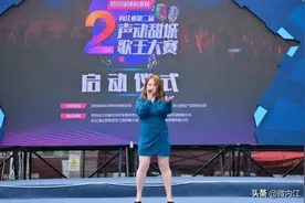 正式启动！内江第二届“声动甜城”歌王大赛开唱——图片