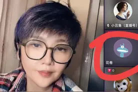 彬彬要火了图片