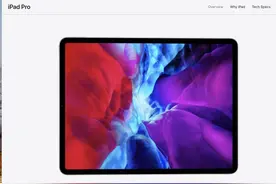 iPad Pro 2020 苹果香港官网下单记录及开箱分享图片