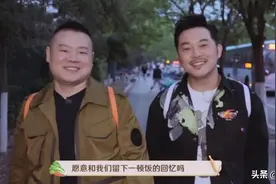 卖馒头20年种地一辈子，岳云鹏带妈妈看海，老太太反应让人鼻酸图片