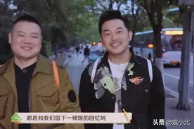 卖馒头20年种地一辈子，岳云鹏带妈妈看海，老太太反应让人鼻酸图片