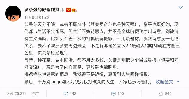 9.2，皮克斯开出了年度最高分