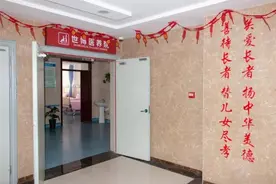 淄博世博医养院：居家养老服务托起幸福“夕阳红”图片