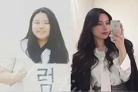 从200斤减到100斤，她化身为女神，让前男友后悔不已......图片