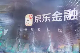 再道歉！京东金融低俗营销犯众怒，"雷人"借贷广告屡禁不止，央媒呼吁"重拳惩治"图片