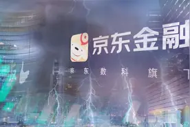 再道歉！京东金融低俗营销犯众怒，"雷人"借贷广告屡禁不止，央媒呼吁"重拳惩治"图片