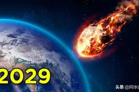 直径370米的小行星接近地球：2029年撞击地球，它究竟有多大危害图片