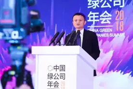 马云对企业家群体的那些“喊话”图片