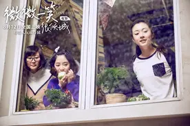 后知后觉！电影《微微一笑很倾城》真是众星云集，神仙选角图片