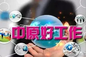 大专及以上，郑州市郑东新区商都路莲湖社区卫生服务中心招聘22人图片