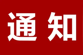 人均工资福利约10万元/年！广州黄埔区招聘社会治理人员公告图片