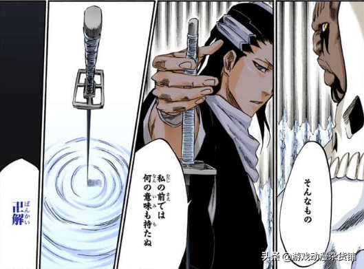 《BLEACH/死神》卍解（含招式）百科，你认为哪个卍解最强（上）