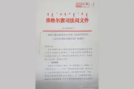 法润准格尔 奋进新时代——“四五”普法纪实图片