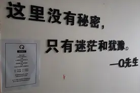 “剧本杀”游戏催生新经济！好剧本能卖到100万元，有大学教授投身其中图片