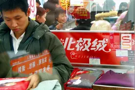 原厂已停产，靠卖吊牌一年“捞金”13亿，消费者被“骗”12年图片