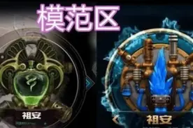 LOL：大区专属“称号”火了！模范区最有特色，网恋大区很向往图片