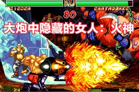 街机游戏那些奇奇怪怪的彩蛋，三十年资深玩家也未必见过图片