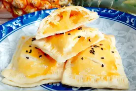 菠萝制成派，外皮金黄酥脆，内馅软糯酸甜，出炉女儿抢着吃图片
