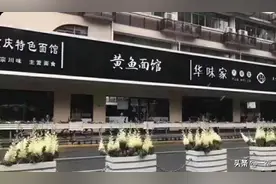 一刀切的“殡葬门头”，中国式门头为何丑得如此整齐？图片