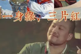 “一身绿，三片红”，感受我国经典的65式—78式军服图片