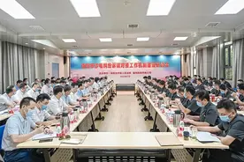 南阳中院召开涉电纠纷诉调对接工作机制建设研讨会图片