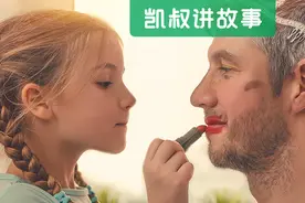 神仙老爸！把女儿脑洞画进漫画，当结婚礼物：愿你永远天真、被爱​图片