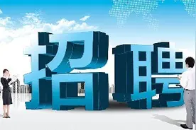 最新招聘！河北这些医院需要您图片