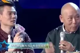 李成儒现场痛批侯耀文割双眼皮，直言：可是真难看图片