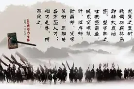 奋六世之余烈，策长鞭而御宇内。（秦孝公）图片
