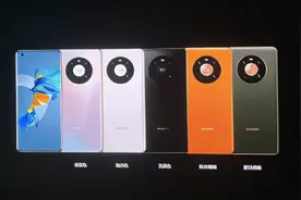 华为Mate40系列国行价格公布4999元起最高13999元图片