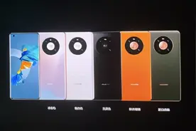 华为Mate40系列国行价格公布4999元起最高13999元图片