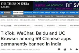 印度对抖音永久封杀，移除“中国应用”，那中国卖家呢？图片