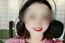 又有“女主播”被抓！聊天记录曝光……图片