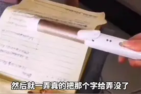 姐姐烫掉弟弟作业本字迹，随后冰冻恢复，弟弟这表情确定是生气？图片