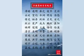 200个宋词里好听诗意的男孩名：个个眉秀似山，眼拥星霜图片