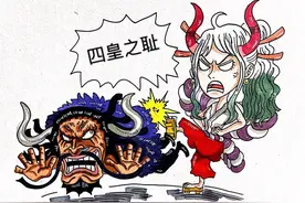 海贼王：尾田塑造失败的四位角色！萨博上榜，大和、御田当之无愧图片