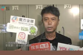 52岁李克勤坦言近期没工作，零收入，为赚儿子生活费很艰难图片