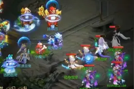 梦幻西游手游：全民PK争霸赛奇阵分享，阴曹地府索命狂图片