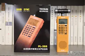 机评译介原创：进化，二次进化的产物，德生PL368收音机评测图片